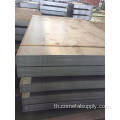 AR600 แผ่นเหล็กทนต่อการขัด